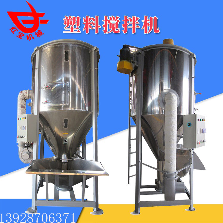 塑料顆?；旌虾娓蓹C工作原理介紹及功能