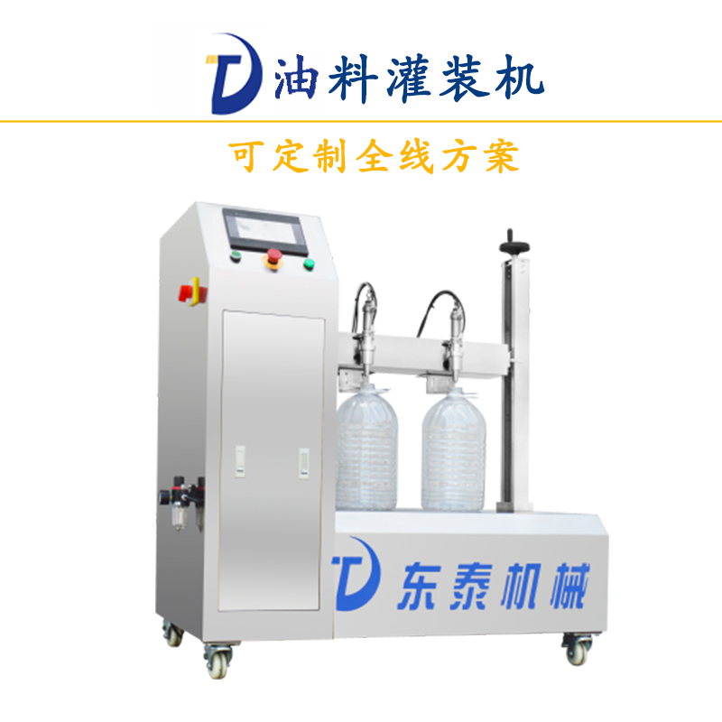 食用油灌裝機(jī)故障維修您找對(duì)廠家了嗎？